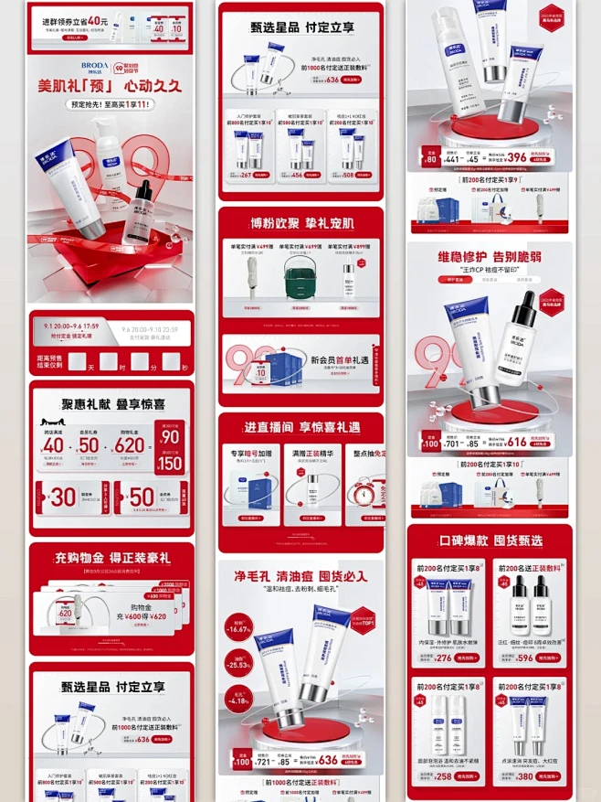 花瓣网 - 陪你做生活的设计师（创意图片大全、设计灵感图库、高清图片素材）