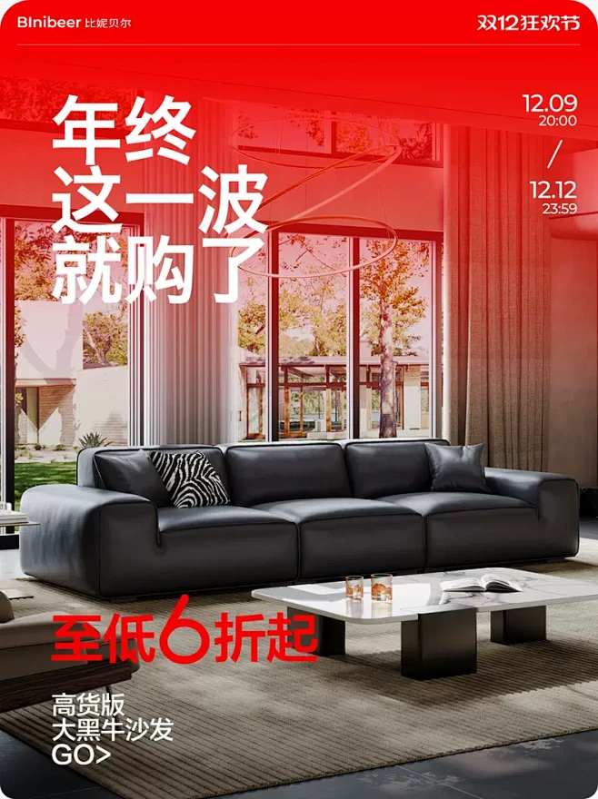 比妮贝尔旗舰店