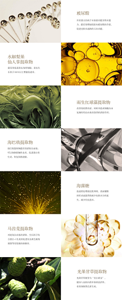 ak0wyP5A采集到护肤彩妆