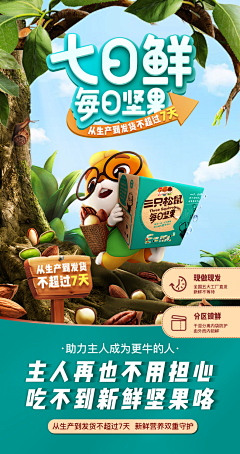 QEoOILCc采集到餐饮海报