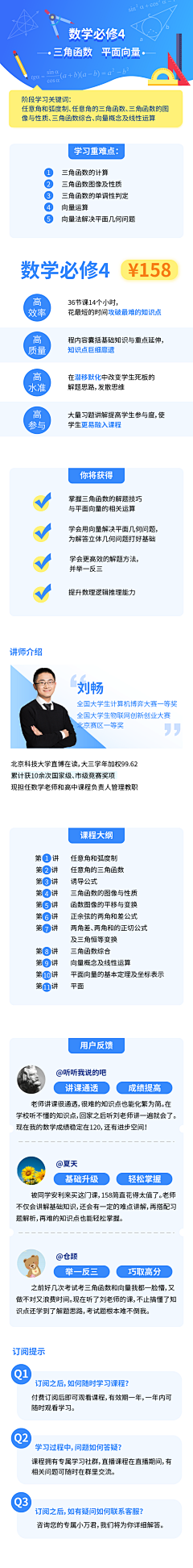 路灯下的木子李采集到图书专题