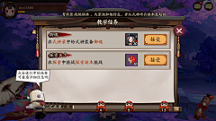 キュウマツ采集到日和风-界面-上线项目