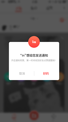 戲丠丠℅采集到APP-活动类