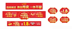 珠宝清仓图片  - 源文件下载【酷图网】珠宝DM单,珠宝宣传单,珠宝单页,珠宝海报,清仓单页,清仓DM单,珠宝清仓单页,珠宝蓝色海报,高级蓝色单页,清仓特卖,清货海报