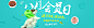 首页-天地荟旗舰店-天猫Tmall.com