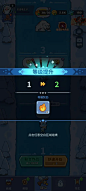 快来当领主-游戏截图-GAMEUI.NET-游戏UI/UX学习、交流、分享平台