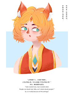 Arche阿北采集到【北】插画篇