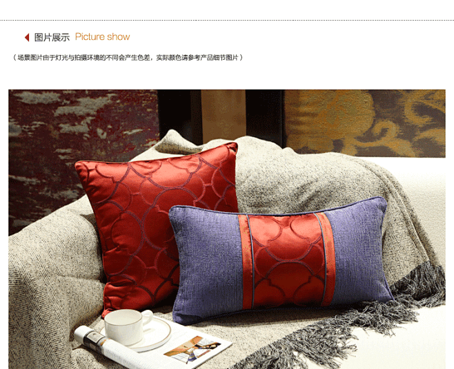 红空间布梵现代中式样板房酒店沙发抱枕红色...