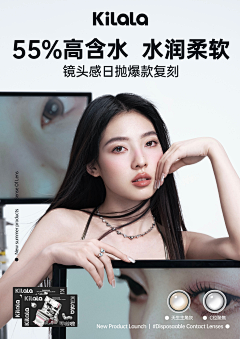 7k7k-采集到模特kv