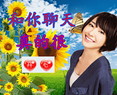 美好的祝福美好的中老年表情包送给你@新垣结衣新闻社 ,祝您周末愉快