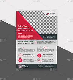 红色方案创意企业商业传单设计模板