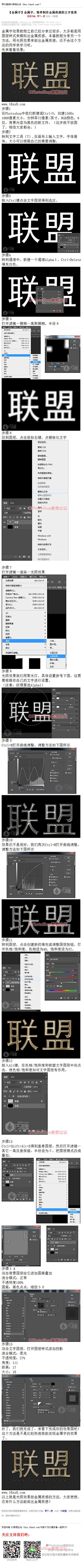 萱阳钰臣采集到霓虹字