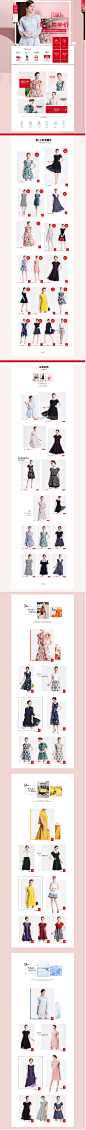 6月盛放美力特权-钡萱旗舰店-天猫Tmall