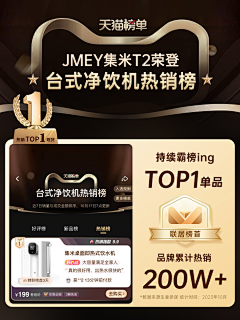Life逆水行舟采集到品牌信任状