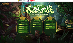 ChenHL丶采集到【WEB】深色专题