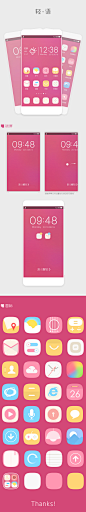 简单有爱！可爱粉粉的手机GUI APP界面