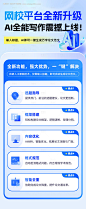 编号：51820023211033796【享设计】源文件下载-AI科技宣传海报