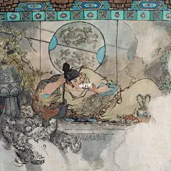 戴敦邦绘《长恨歌》春寒赐浴华清池