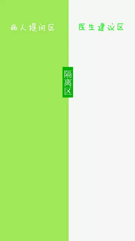微信聊天背景图