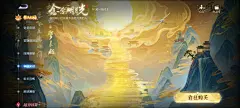 李白文创