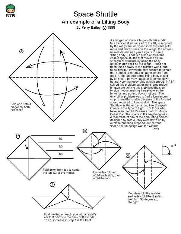 纸折航天飞机的折纸方法图解