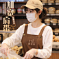 围裙定制logo印字餐饮专用厨房家用奶茶店摆摊超市上班防水工作服