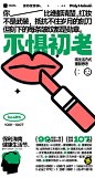 图片 54