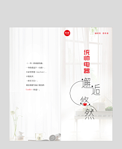 寻ooo采集到商