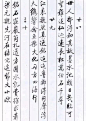 启功论书绝句百首 28-30 #书法#
