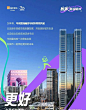 奥运会借势海报文案，灵感来袭！