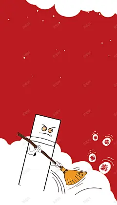 红色矢量简约创意雾霾主题海报背景 背景 设计图片 免费下载 页面网页 平面电商 创意素材