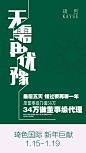 投以木瓜品牌设计有限公司微信号iMOMOi1118约设计请联系上面微信设计排版设计广告海报海报宣传品牌设计品牌形象设计广告视频制作剪辑产品设计微商品牌产品设计网站设计微商品牌设计手绘漫画插画定制设计微商团队合作大型广告投放品牌宣传广告地铁投放品牌宣传广告视频投放产品摄影