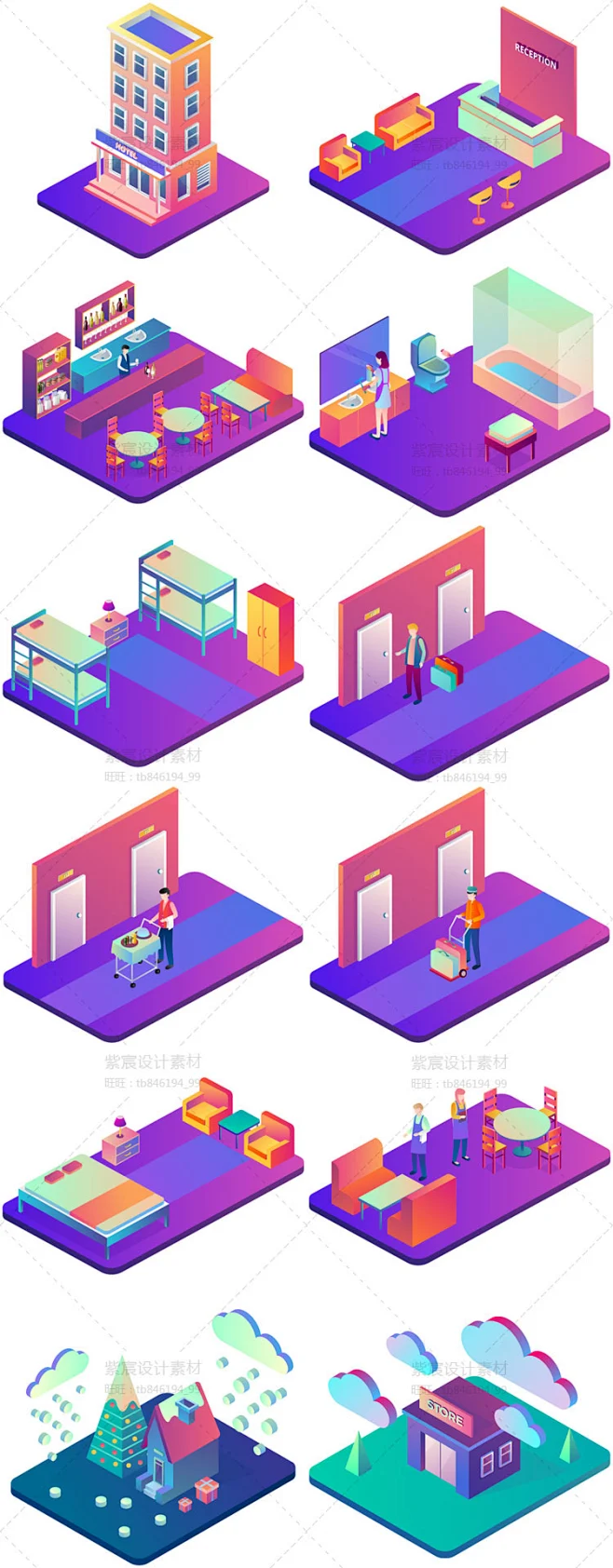 UI渐变图标2.5D等距icon模板EPS/AI矢量图设计素材资源APP界面-淘宝网-花瓣网