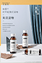 工作繁忙，不仅身体压力大，肌肤压力也会跟着增大，不想早人一步衰老，越懂越爱的小棕瓶要喝起来。
进口鱼胶原，无污染海域原料，很安全哦！经检测认证，小棕瓶0脂肪含量，并且胶原呈微微淡黄色，喝完之后口感细腻无杂质，小仙女们可以安心饮用哦！#胶原蛋白##日加利# ​​​ ​​​​