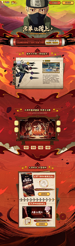 小盼颜采集到长图