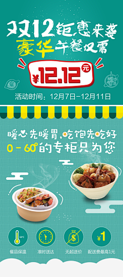 LGY林采集到引导、启动页面
