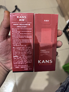 希禾酱汁采集到韩束