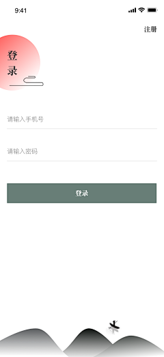 最美小丸子采集到工具类APP