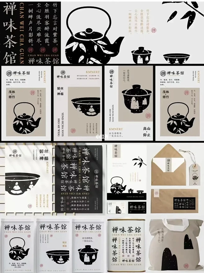 禅味茶馆品牌VI设计｜国风中式茶饮-花瓣网