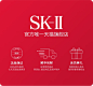 SK-II官方旗舰店