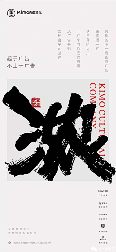 阿鸭的工作瓣采集到地产