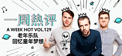 桑间采集到电商丨BANNER