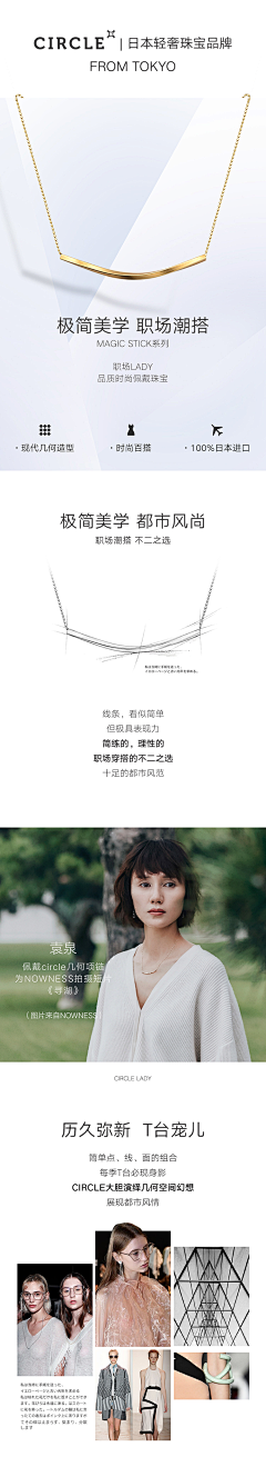 土味酱酱采集到饰品