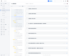 苹晓宅采集到WEB-企业网站