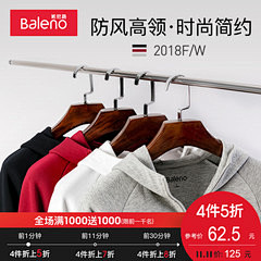 baleno班尼路旗舰店