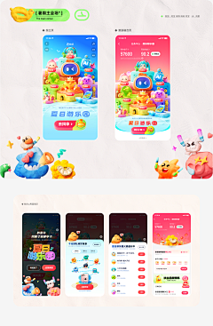 那就LM吧采集到运营页面