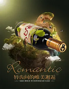 红酒海报|电子商务/商城|页|Walkeer - 设计作品 - 站酷 (ZCOOL)@北坤人素材