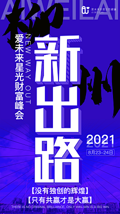 Leland_采集到设计 | 招商