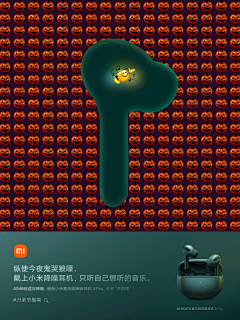 onegd采集到万圣+感恩