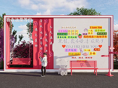 现代网红合影打卡美陈 拍照打卡墙 网红打卡景墙 城市文化小品 艺术墙贴【ID:1153116081】-花瓣网